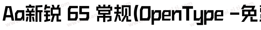 Aa新锐 65 常规(OpenType 字体转换